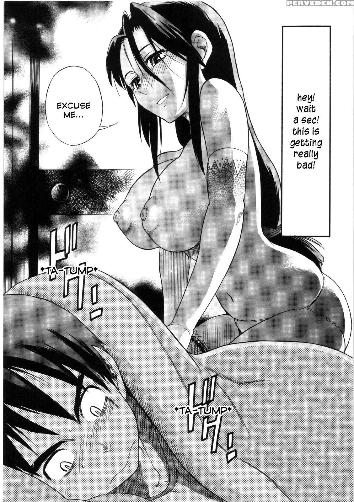 [distance] B-chiku [english] [saha] [decensored] 1