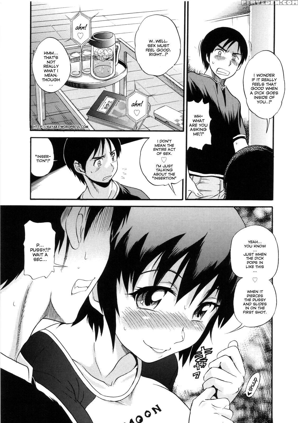 [distance] B-chiku [english] [saha] [decensored] 1