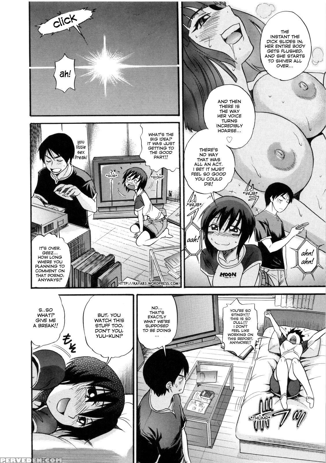 [distance] B-chiku [english] [saha] [decensored] 1