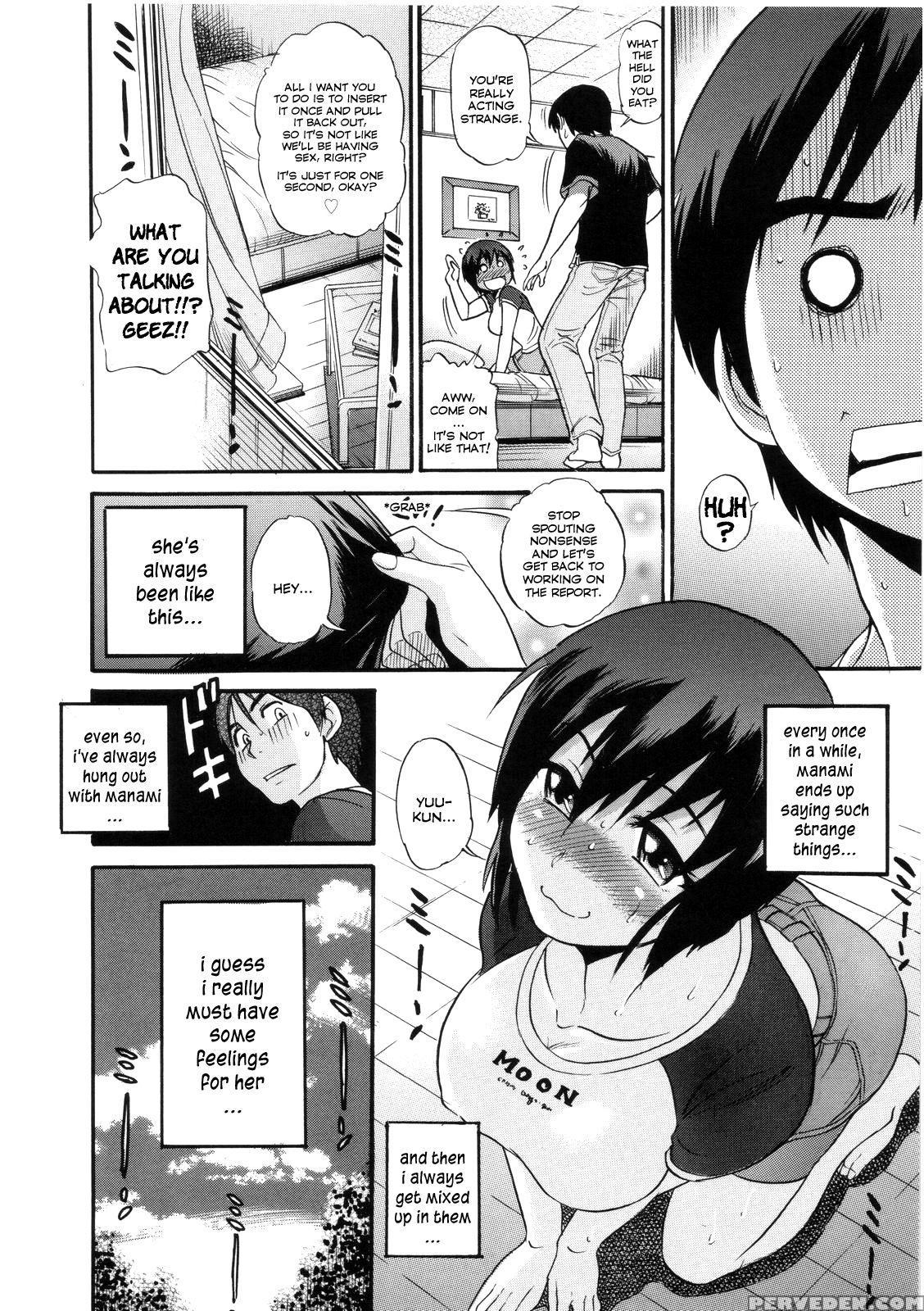 [distance] B-chiku [english] [saha] [decensored] 1