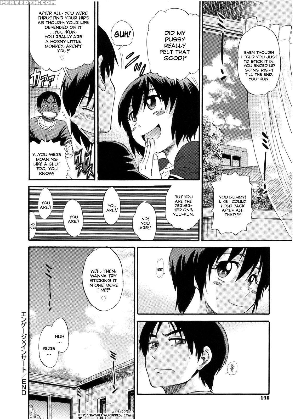 [distance] B-chiku [english] [saha] [decensored] 1