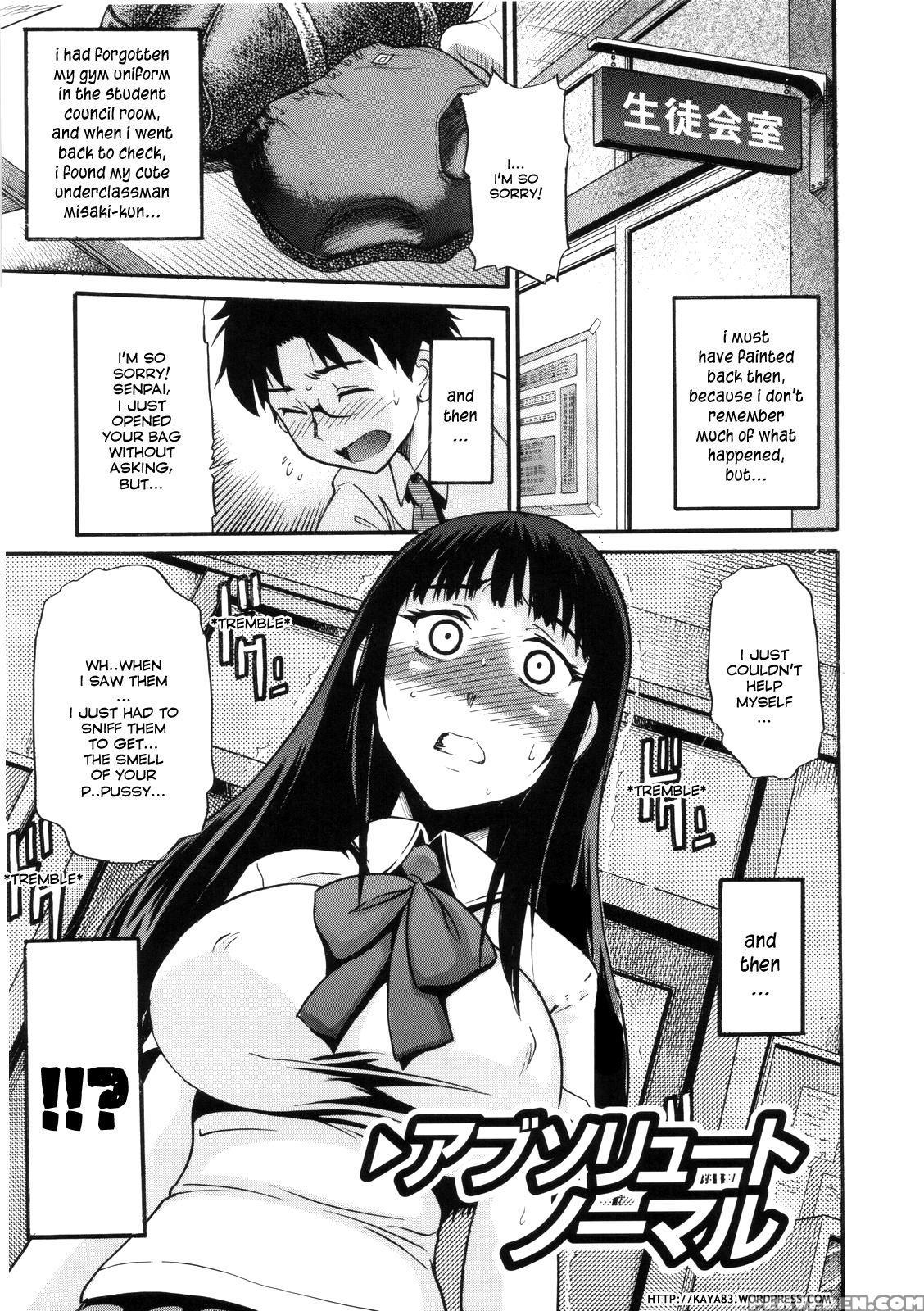 [distance] B-chiku [english] [saha] [decensored] 1