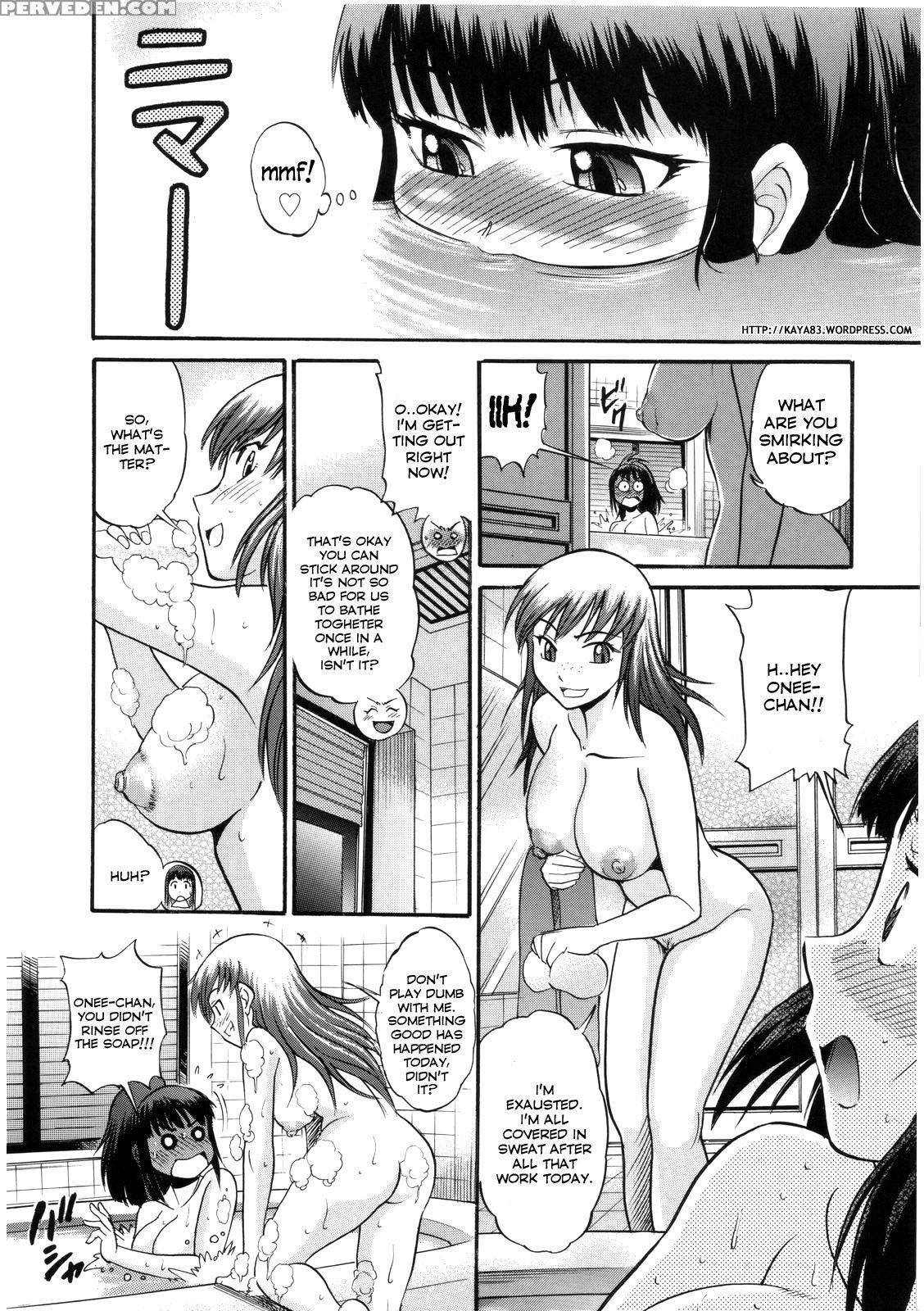 [distance] B-chiku [english] [saha] [decensored] 1