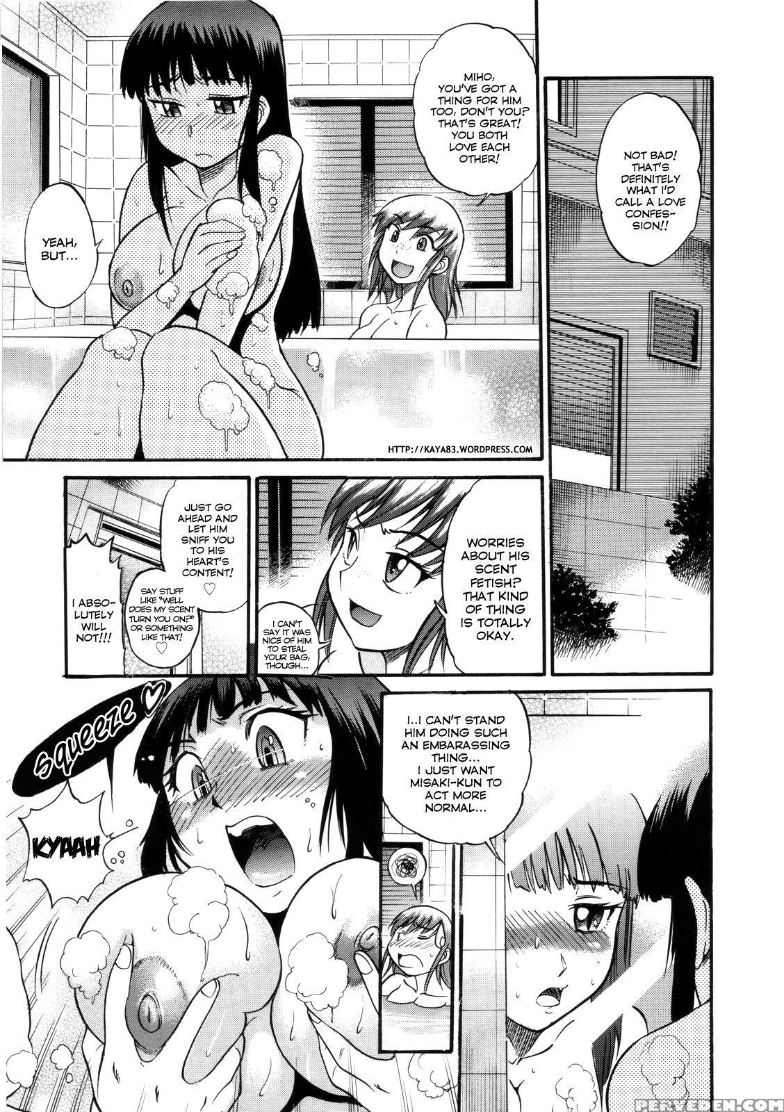 [distance] B-chiku [english] [saha] [decensored] 1