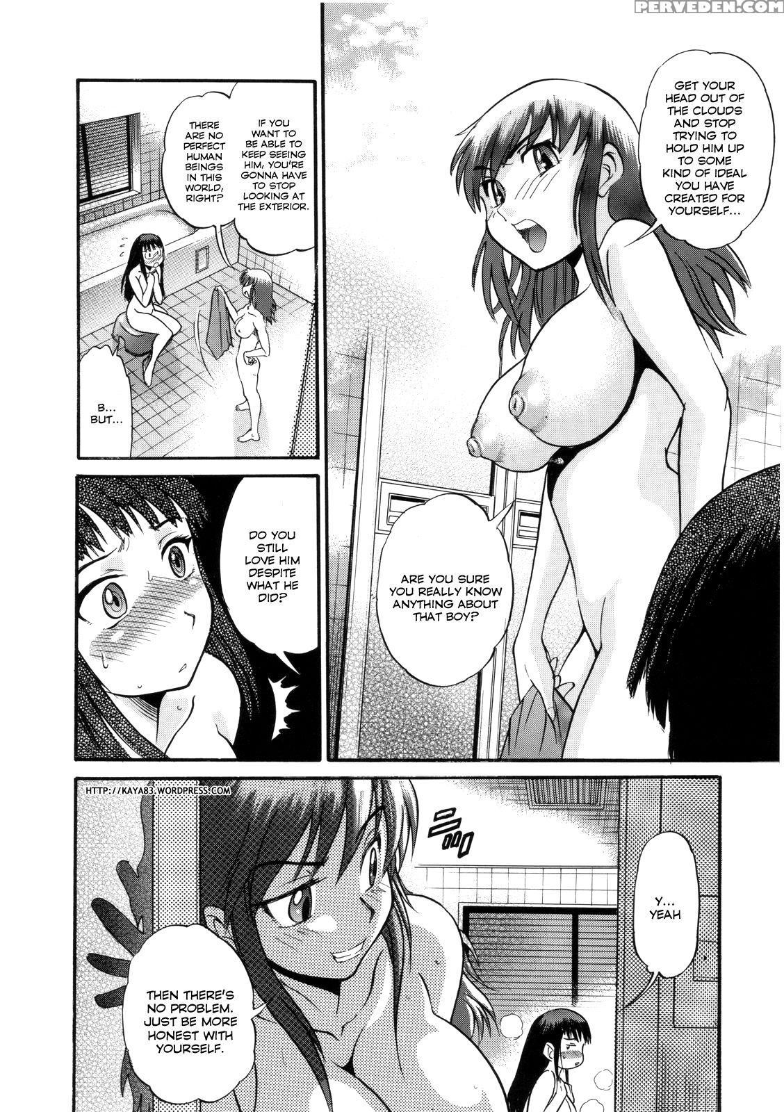 [distance] B-chiku [english] [saha] [decensored] 1