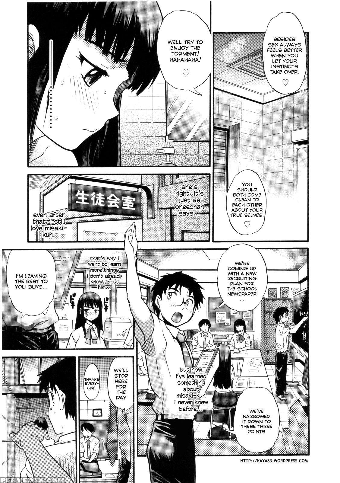 [distance] B-chiku [english] [saha] [decensored] 1