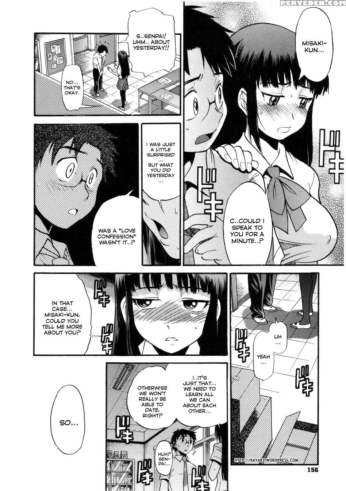 [distance] B-chiku [english] [saha] [decensored] 1