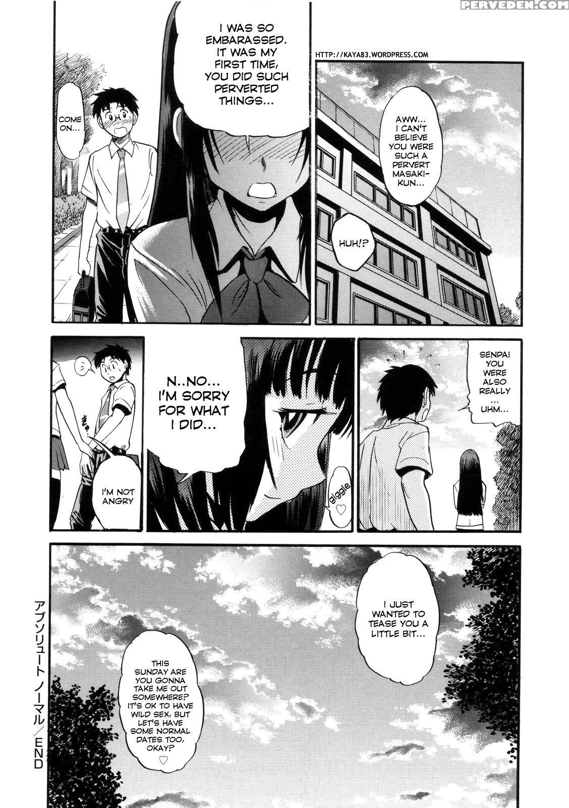 [distance] B-chiku [english] [saha] [decensored] 1