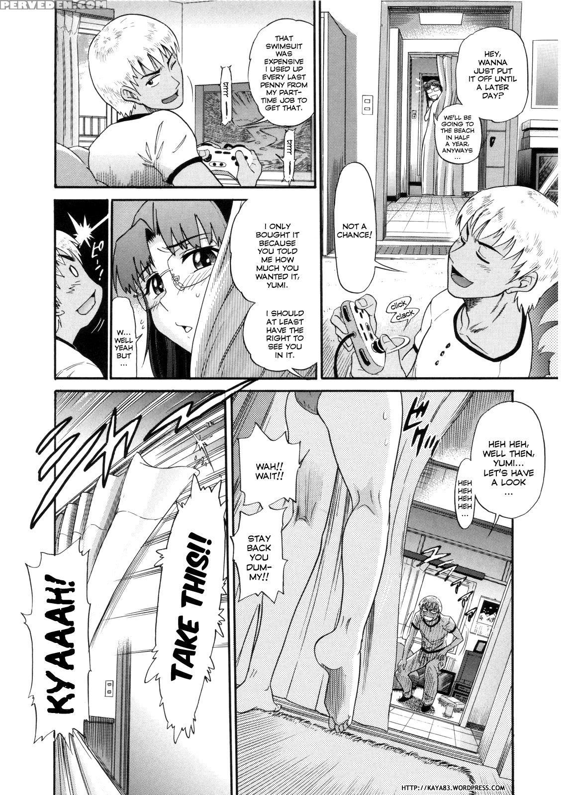 [distance] B-chiku [english] [saha] [decensored] 1
