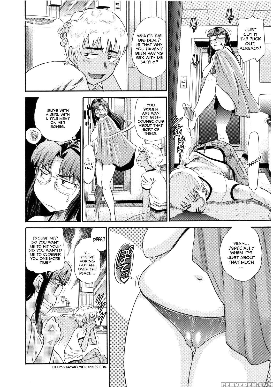 [distance] B-chiku [english] [saha] [decensored] 1