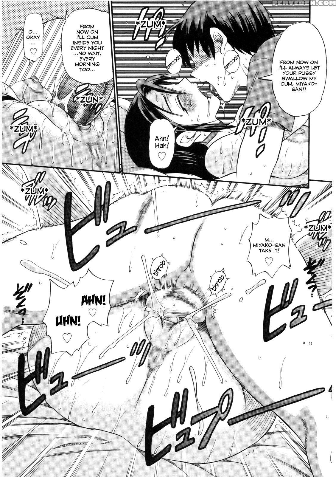[distance] B-chiku [english] [saha] [decensored] 1