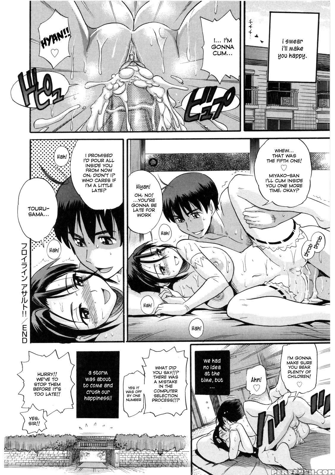 [distance] B-chiku [english] [saha] [decensored] 1