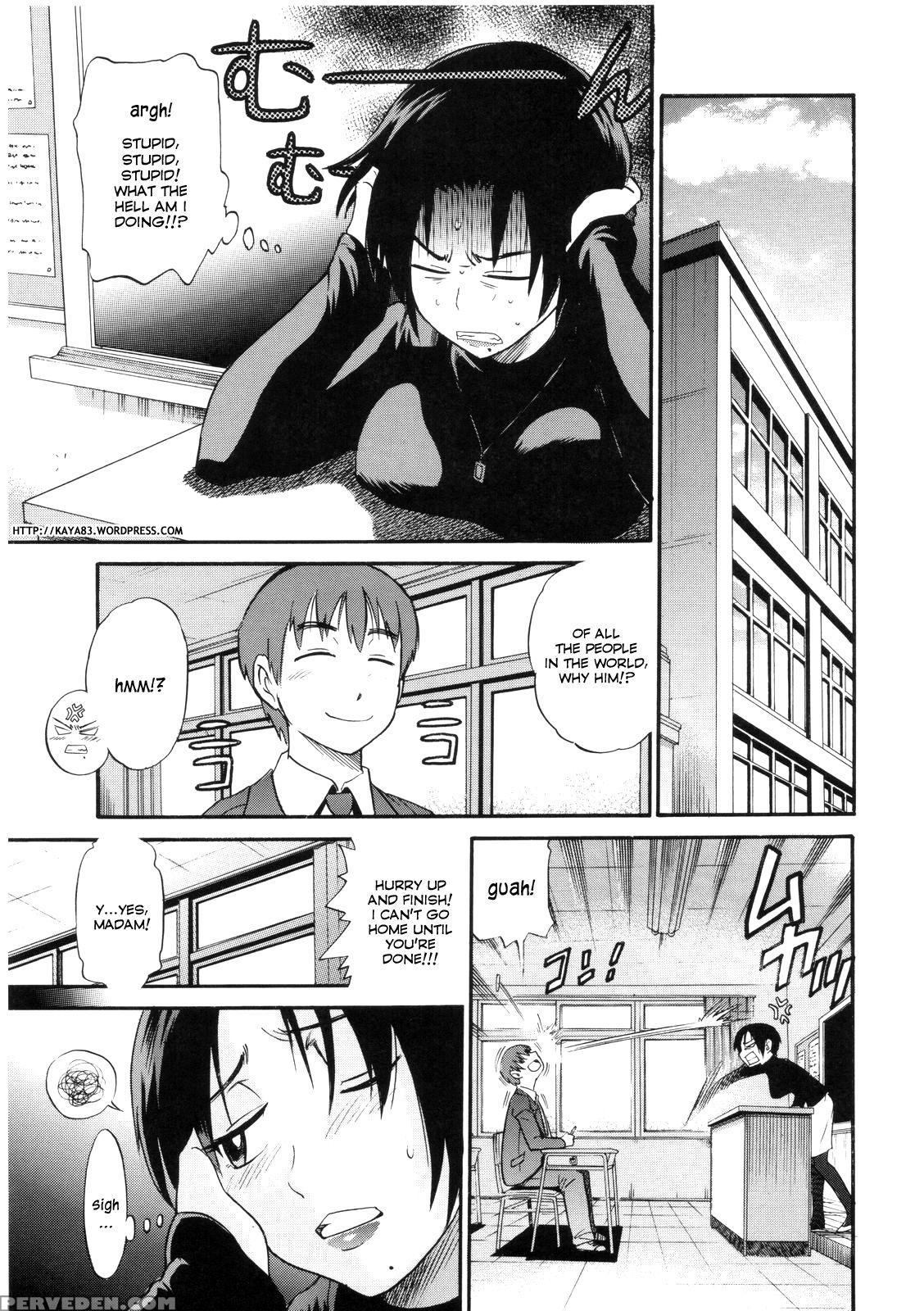[distance] B-chiku [english] [saha] [decensored] 1