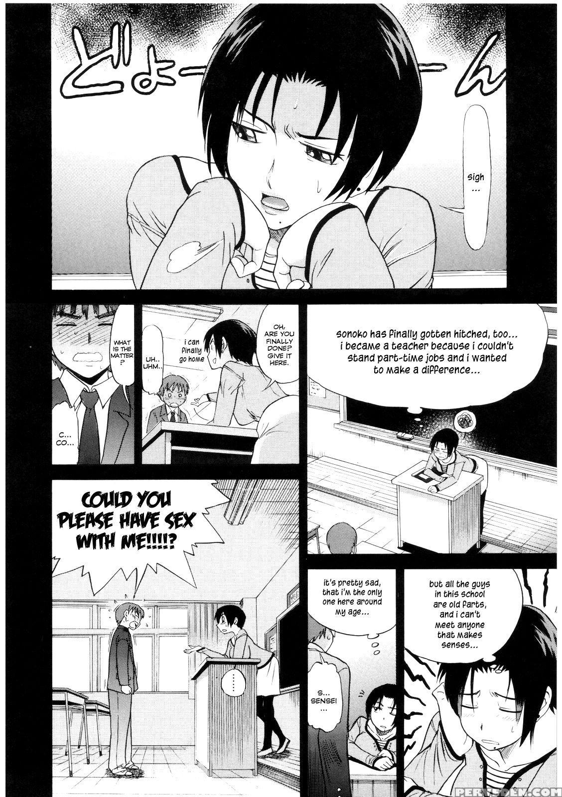 [distance] B-chiku [english] [saha] [decensored] 1