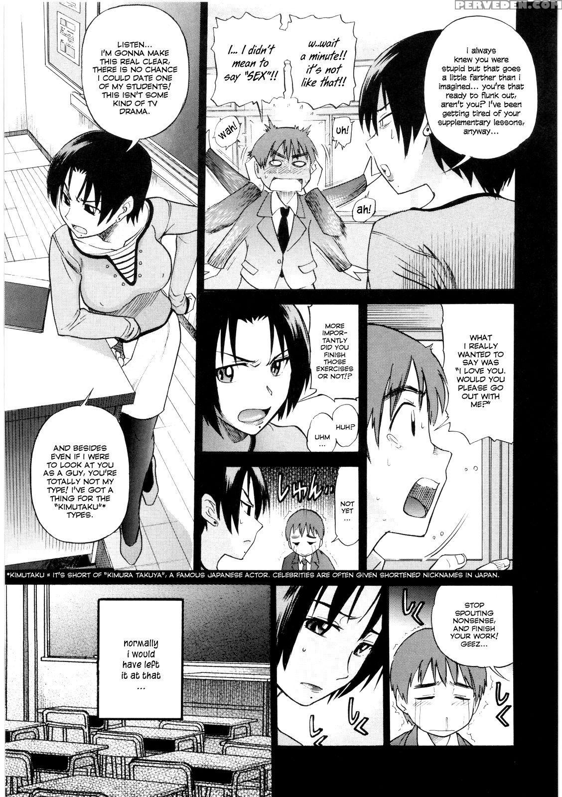 [distance] B-chiku [english] [saha] [decensored] 1
