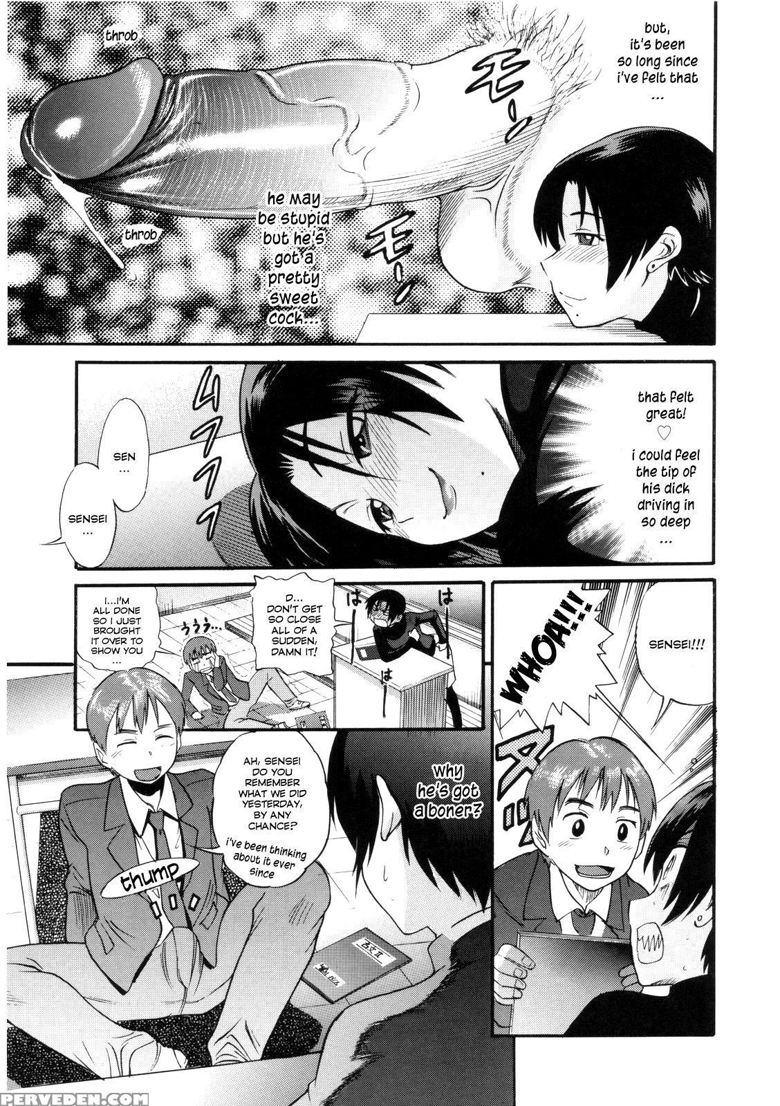 [distance] B-chiku [english] [saha] [decensored] 1