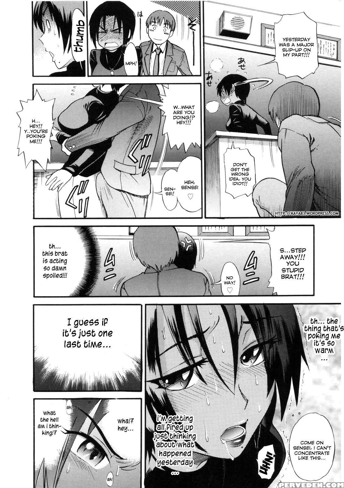 [distance] B-chiku [english] [saha] [decensored] 1