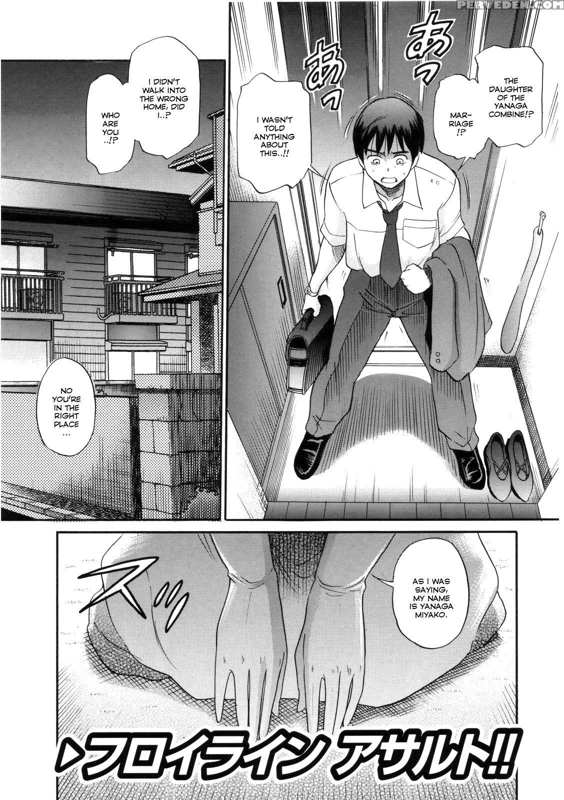 [distance] B-chiku [english] [saha] [decensored] 1
