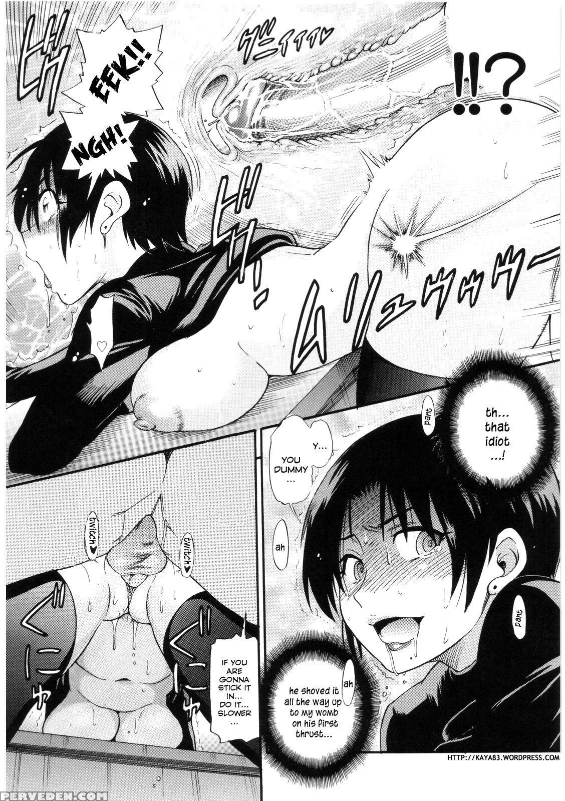 [distance] B-chiku [english] [saha] [decensored] 1