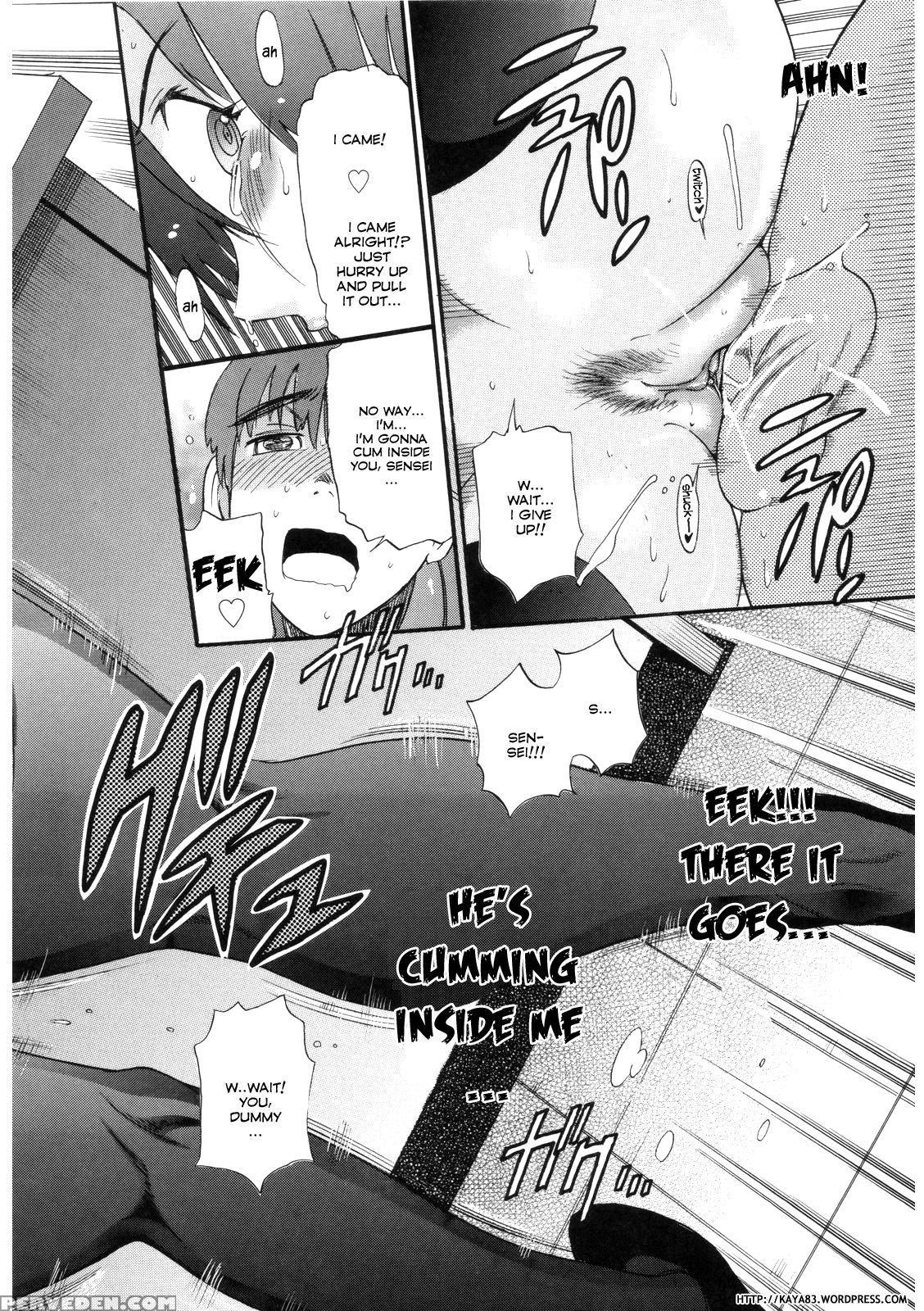 [distance] B-chiku [english] [saha] [decensored] 1