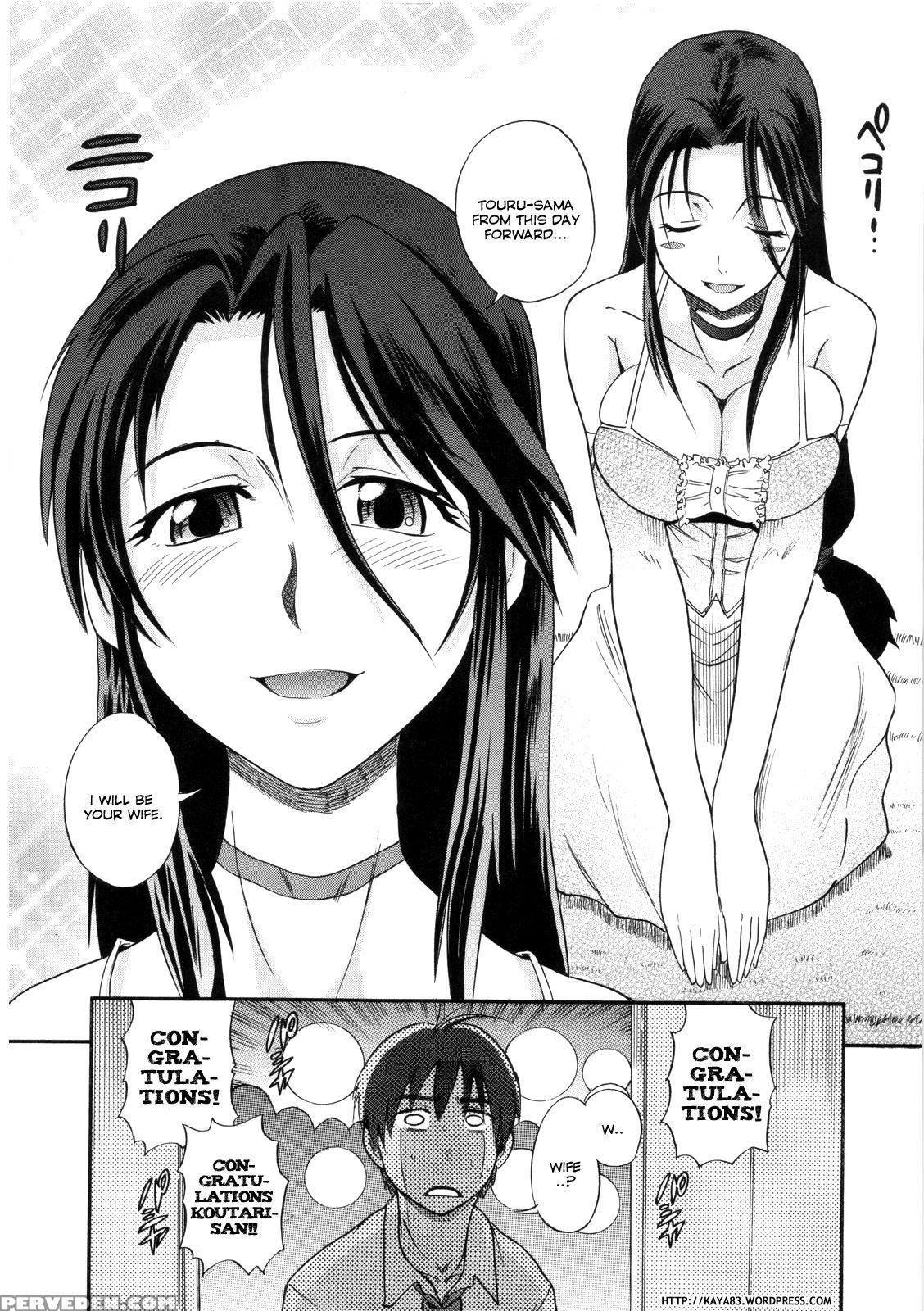 [distance] B-chiku [english] [saha] [decensored] 1
