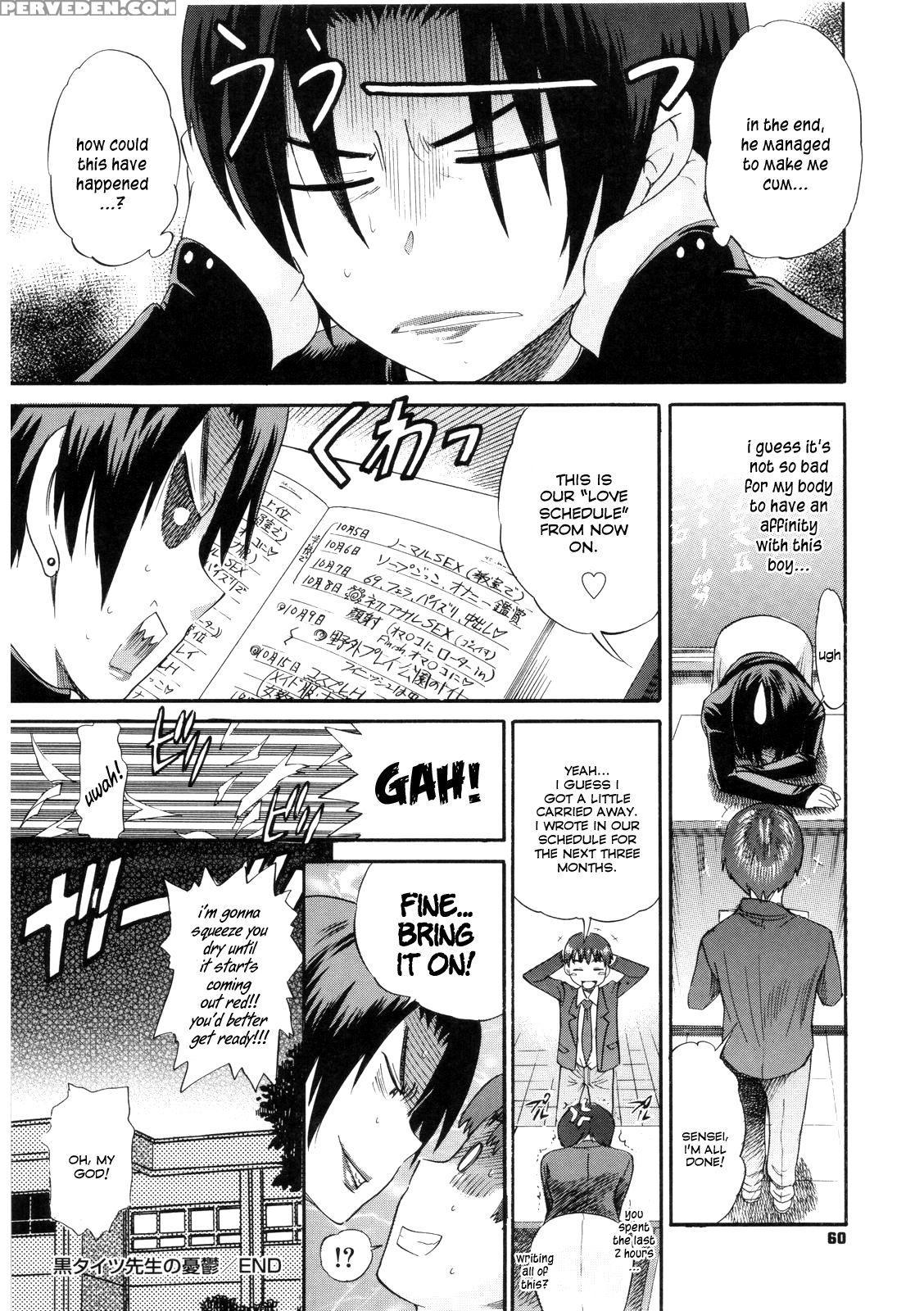 [distance] B-chiku [english] [saha] [decensored] 1