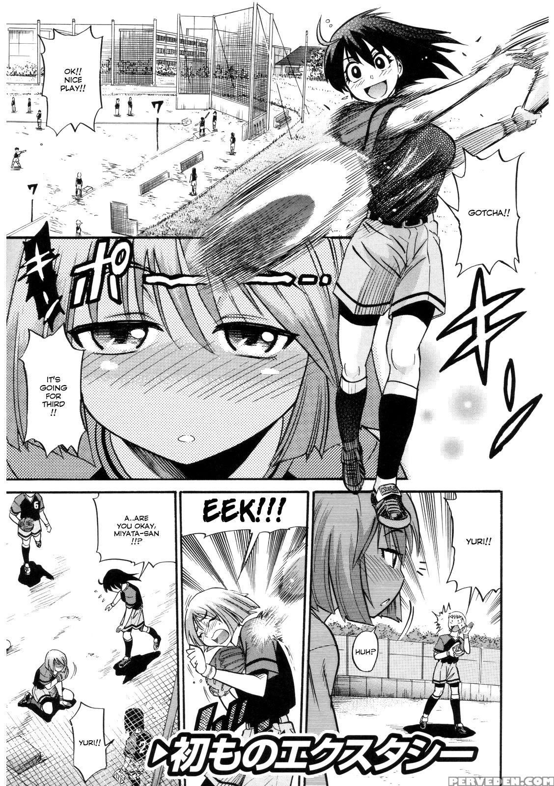 [distance] B-chiku [english] [saha] [decensored] 1