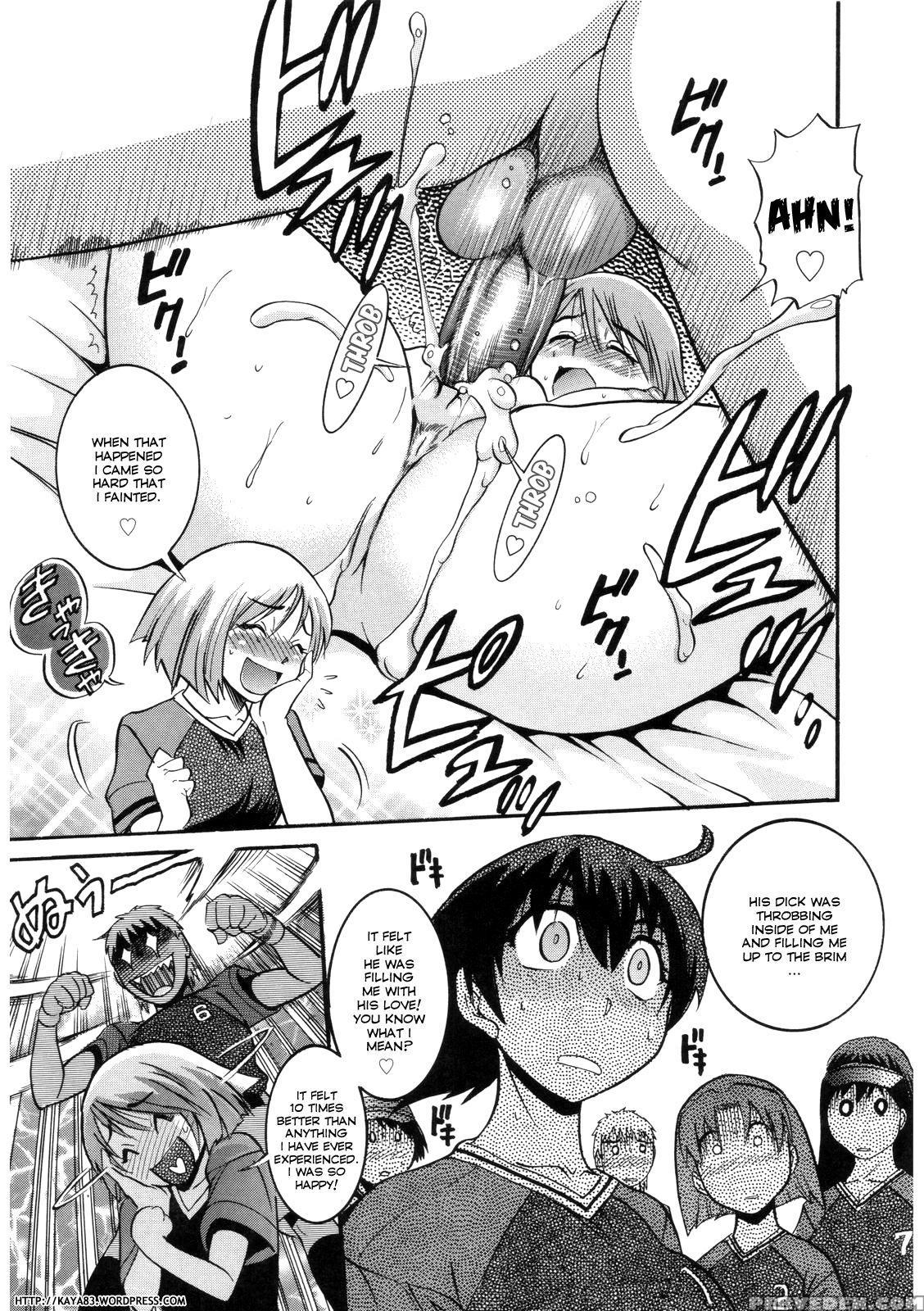 [distance] B-chiku [english] [saha] [decensored] 1