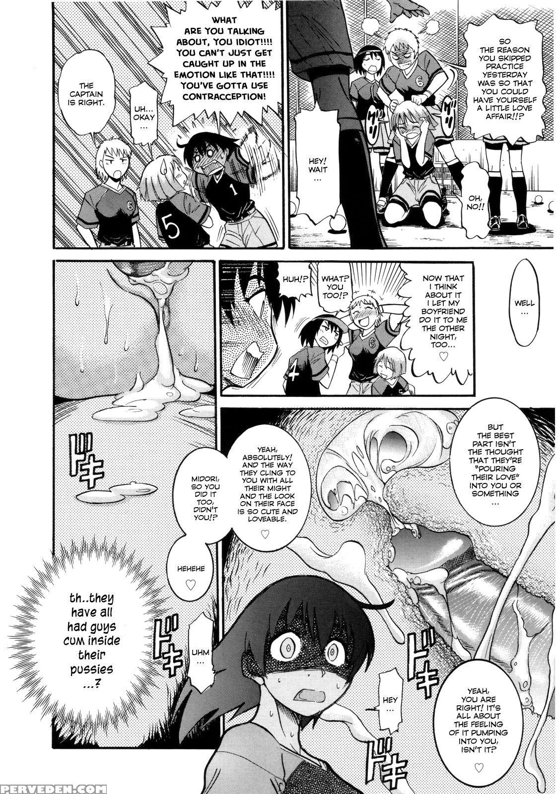 [distance] B-chiku [english] [saha] [decensored] 1