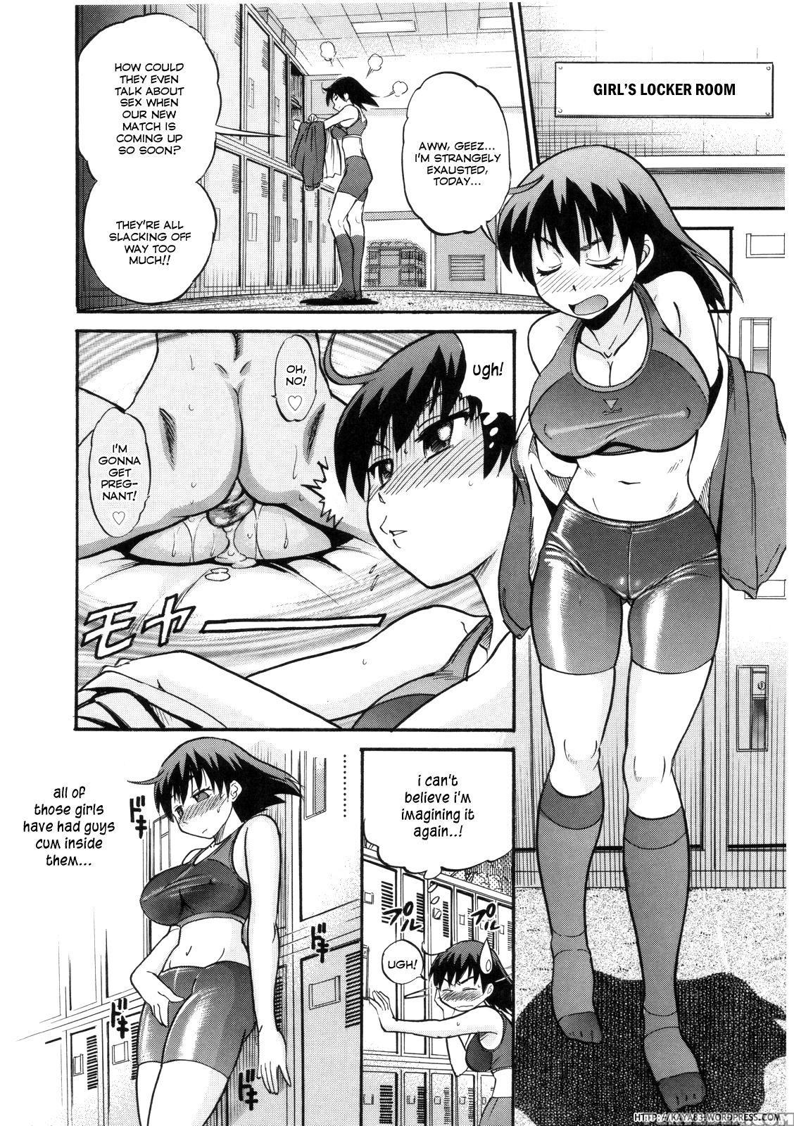 [distance] B-chiku [english] [saha] [decensored] 1
