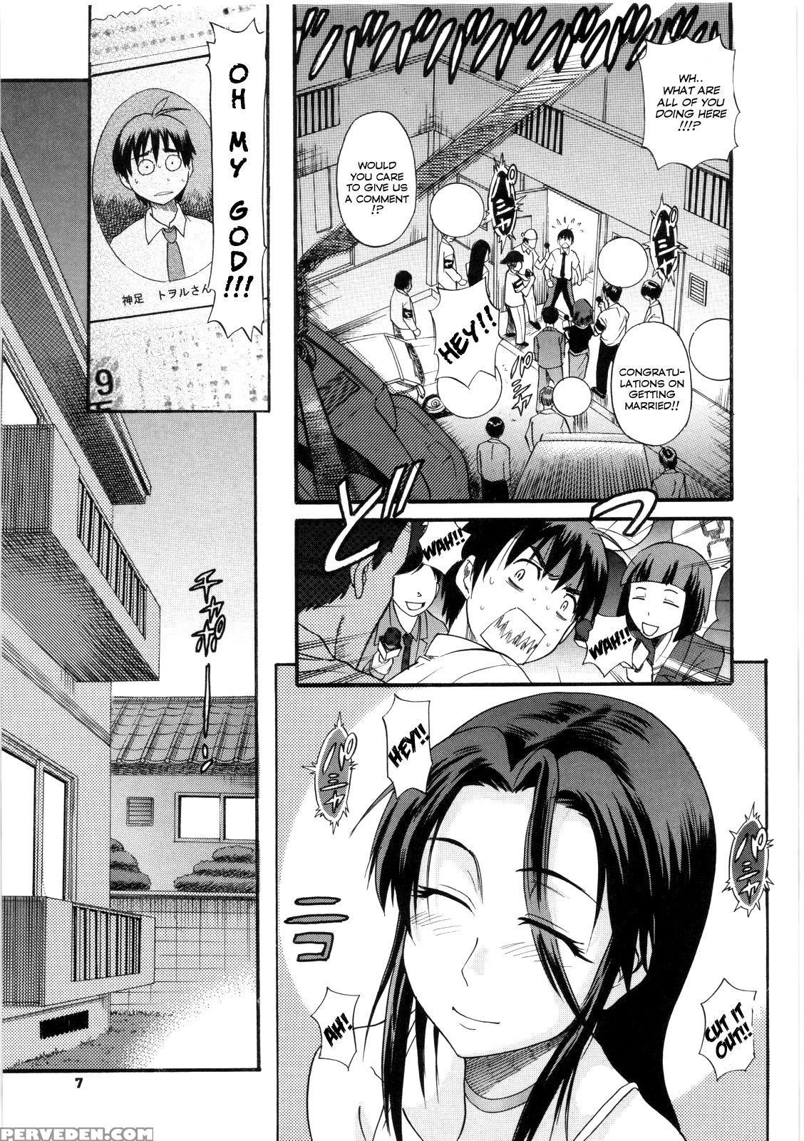 [distance] B-chiku [english] [saha] [decensored] 1