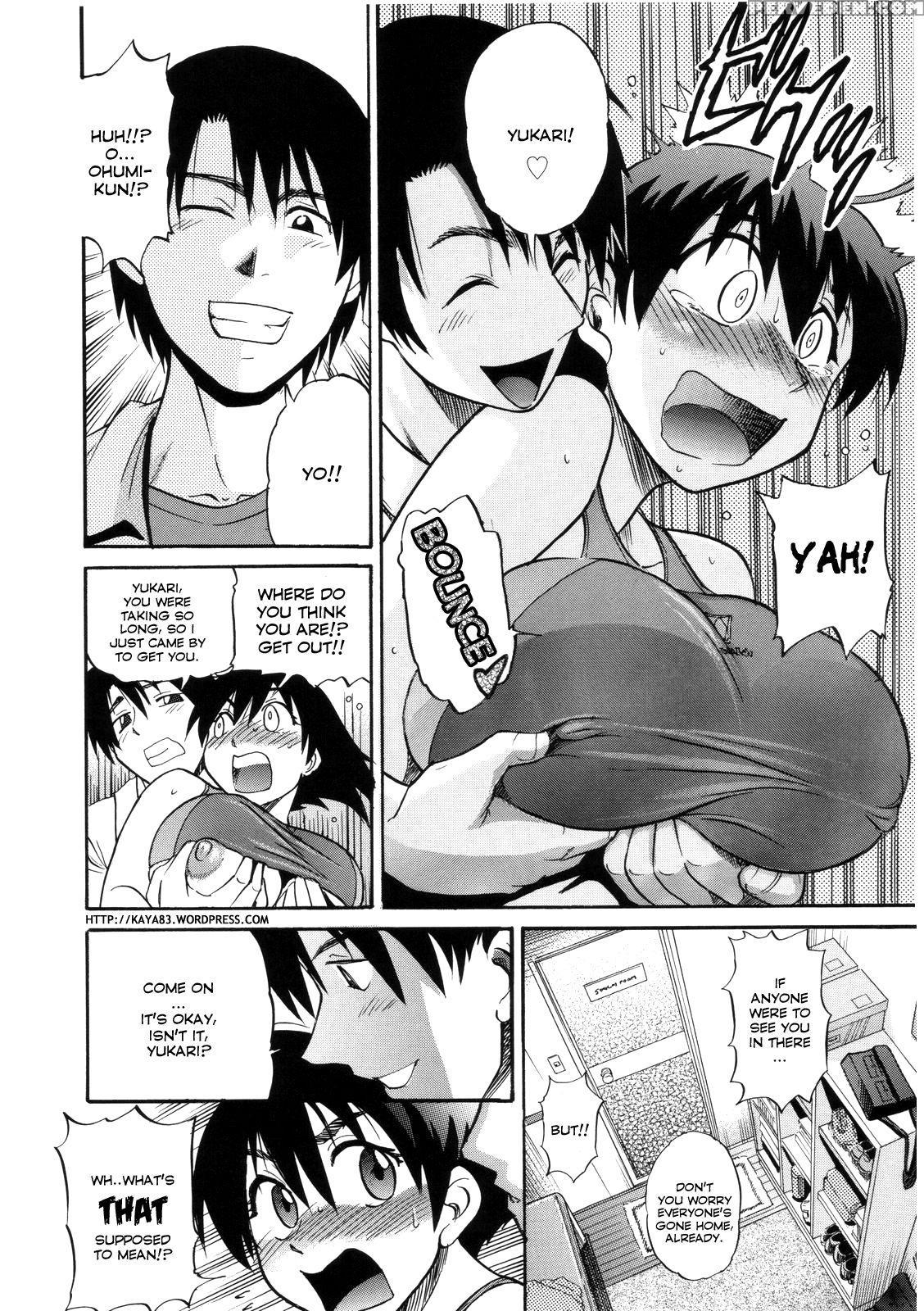 [distance] B-chiku [english] [saha] [decensored] 1