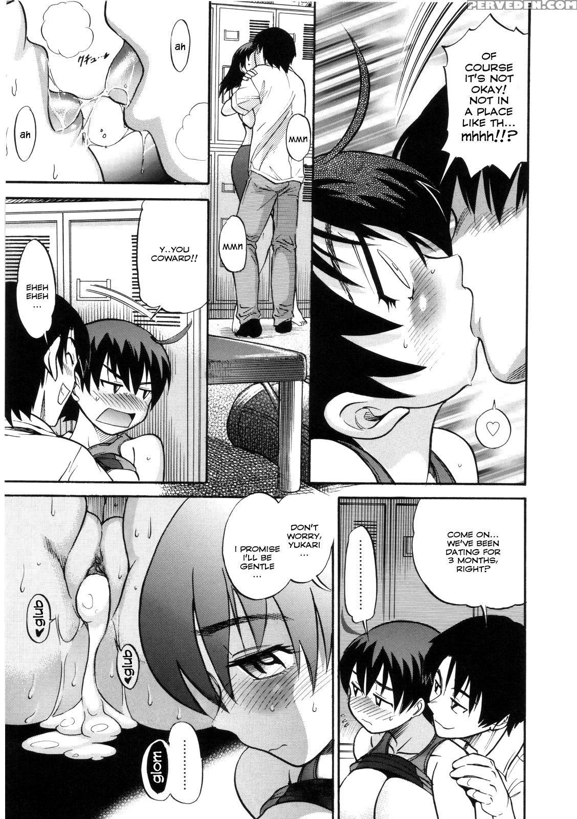[distance] B-chiku [english] [saha] [decensored] 1