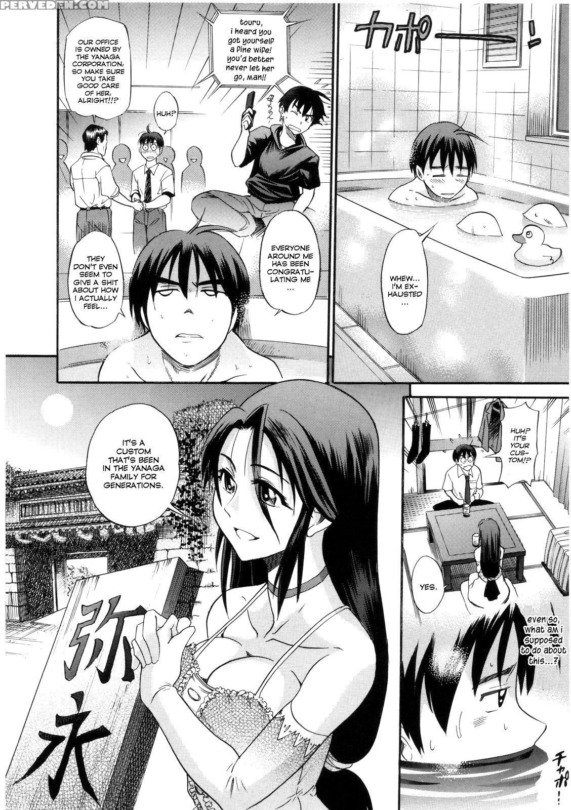 [distance] B-chiku [english] [saha] [decensored] 1