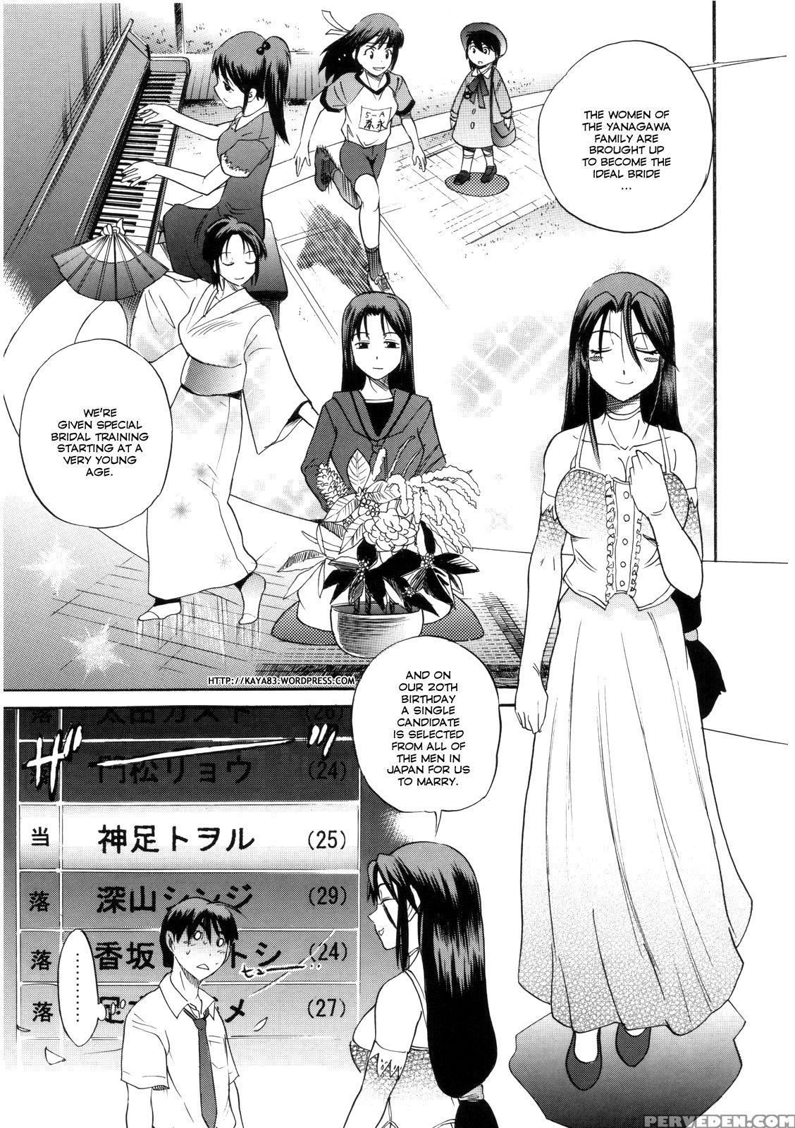 [distance] B-chiku [english] [saha] [decensored] 1
