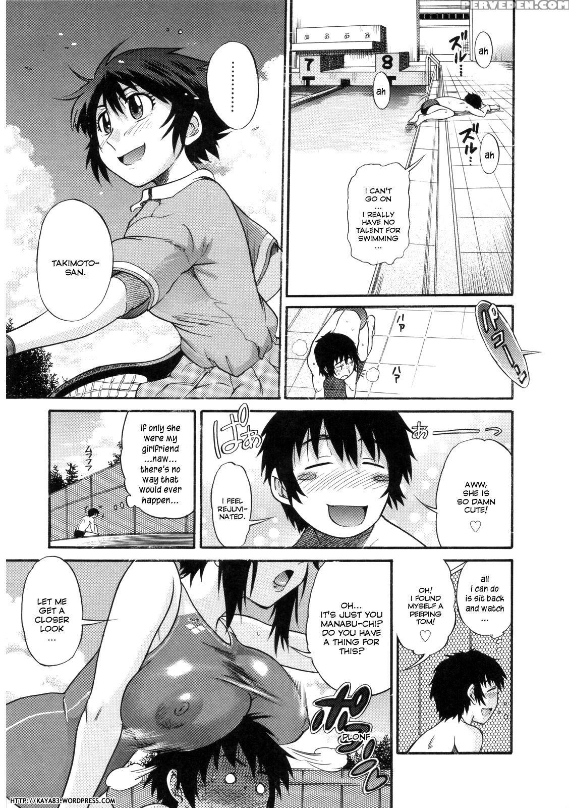 [distance] B-chiku [english] [saha] [decensored] 1