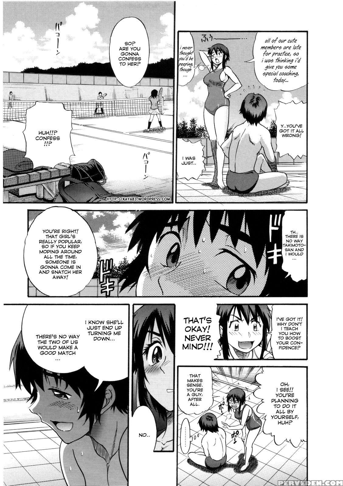 [distance] B-chiku [english] [saha] [decensored] 1