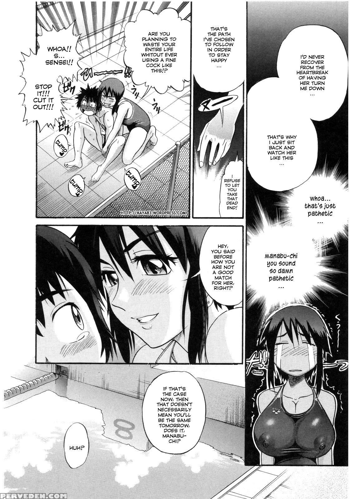 [distance] B-chiku [english] [saha] [decensored] 1