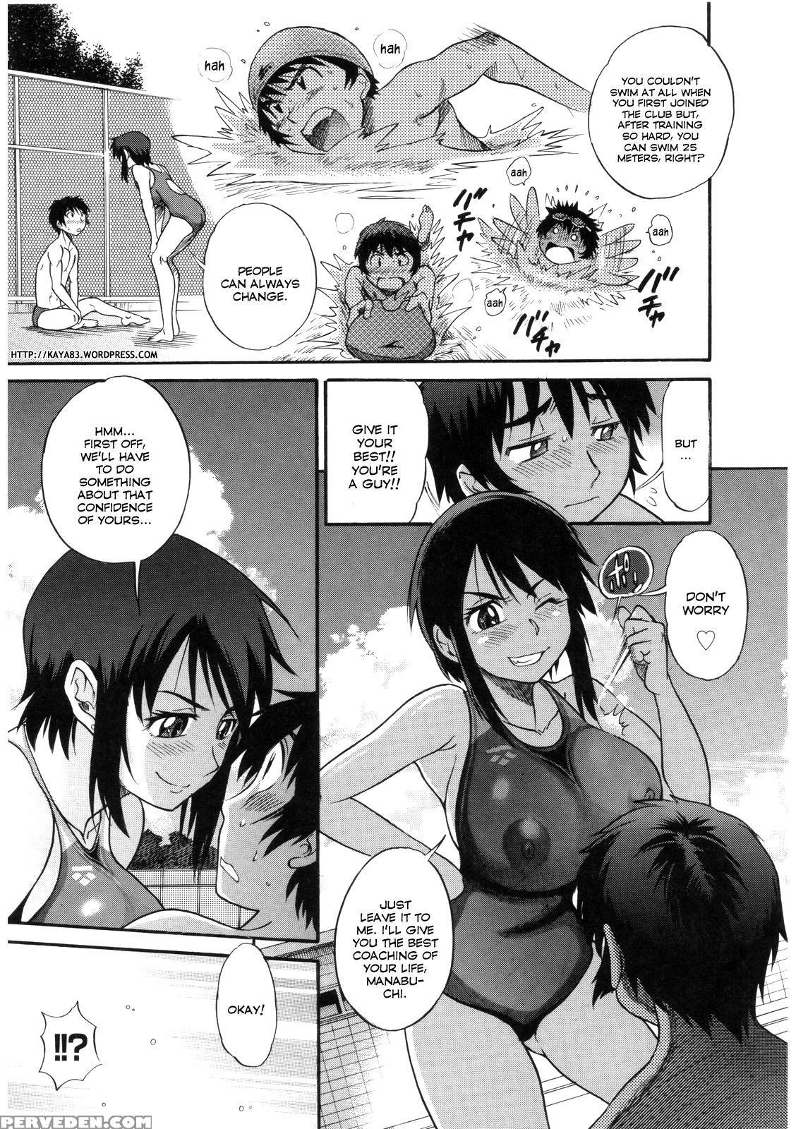 [distance] B-chiku [english] [saha] [decensored] 1