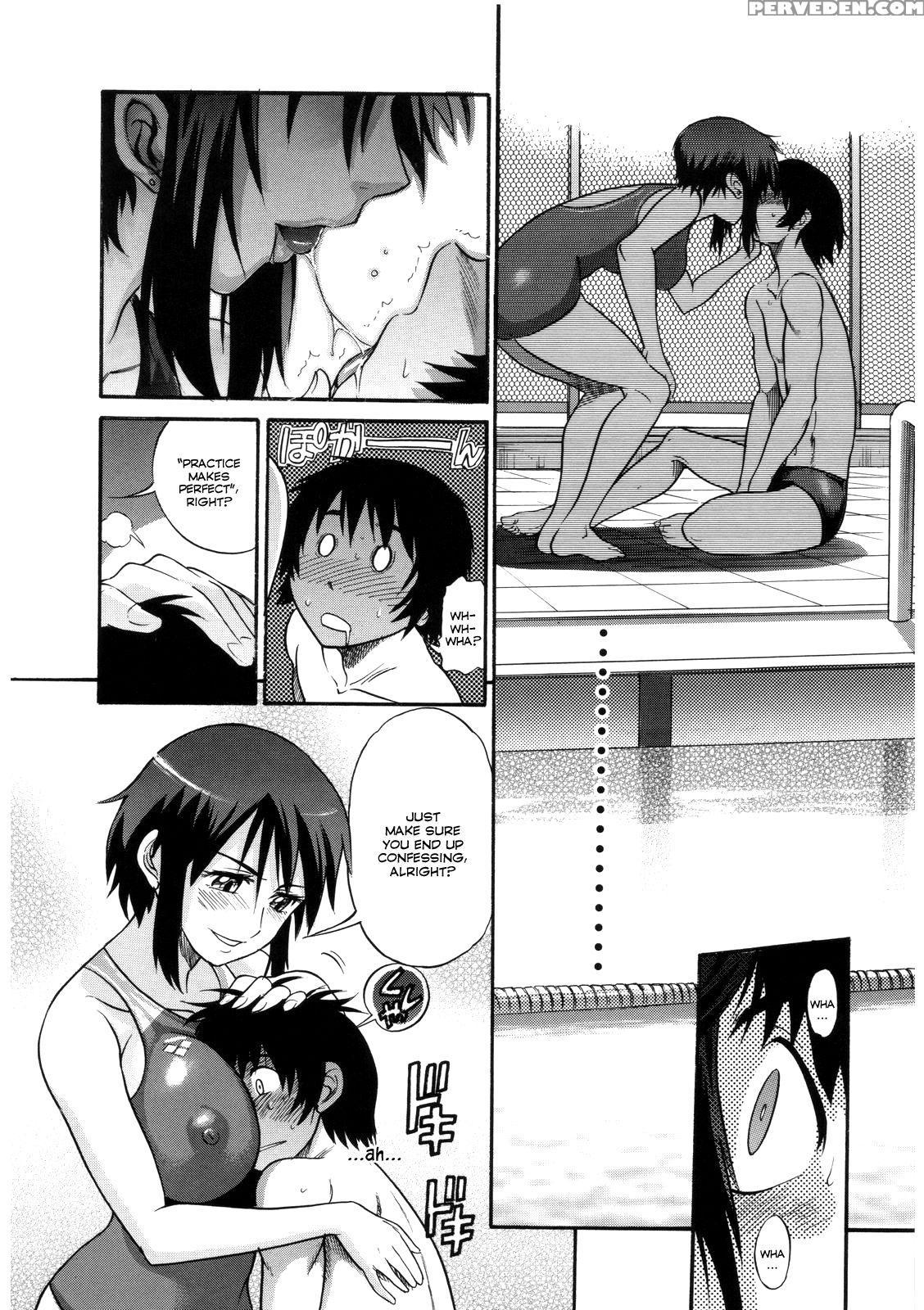[distance] B-chiku [english] [saha] [decensored] 1