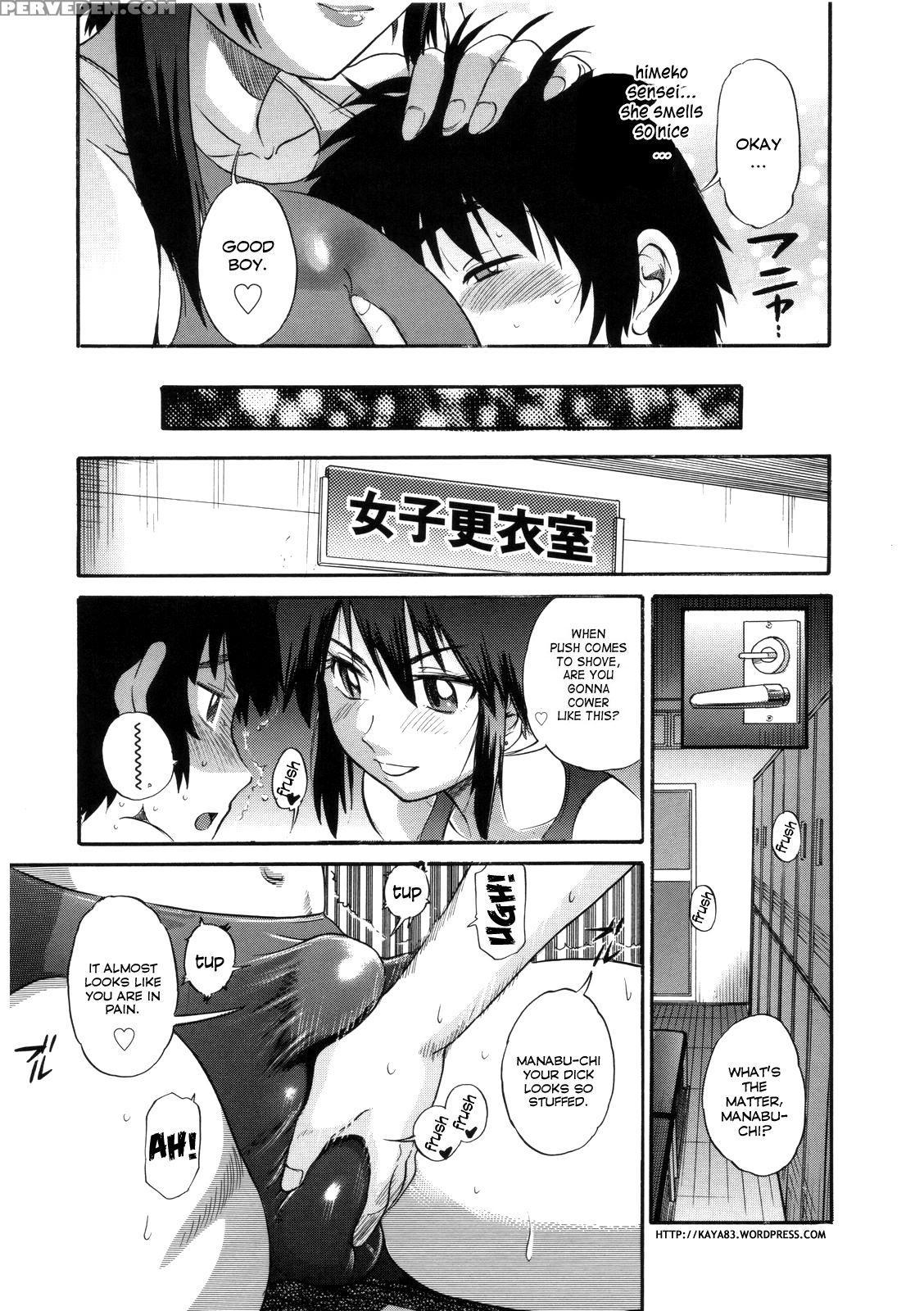 [distance] B-chiku [english] [saha] [decensored] 1