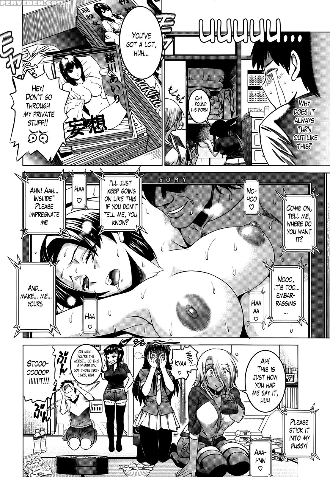 [distance] Girls Lacrosse Club + Bonus Booklet Melon [english] [decensored] Chapter 1 Page 141