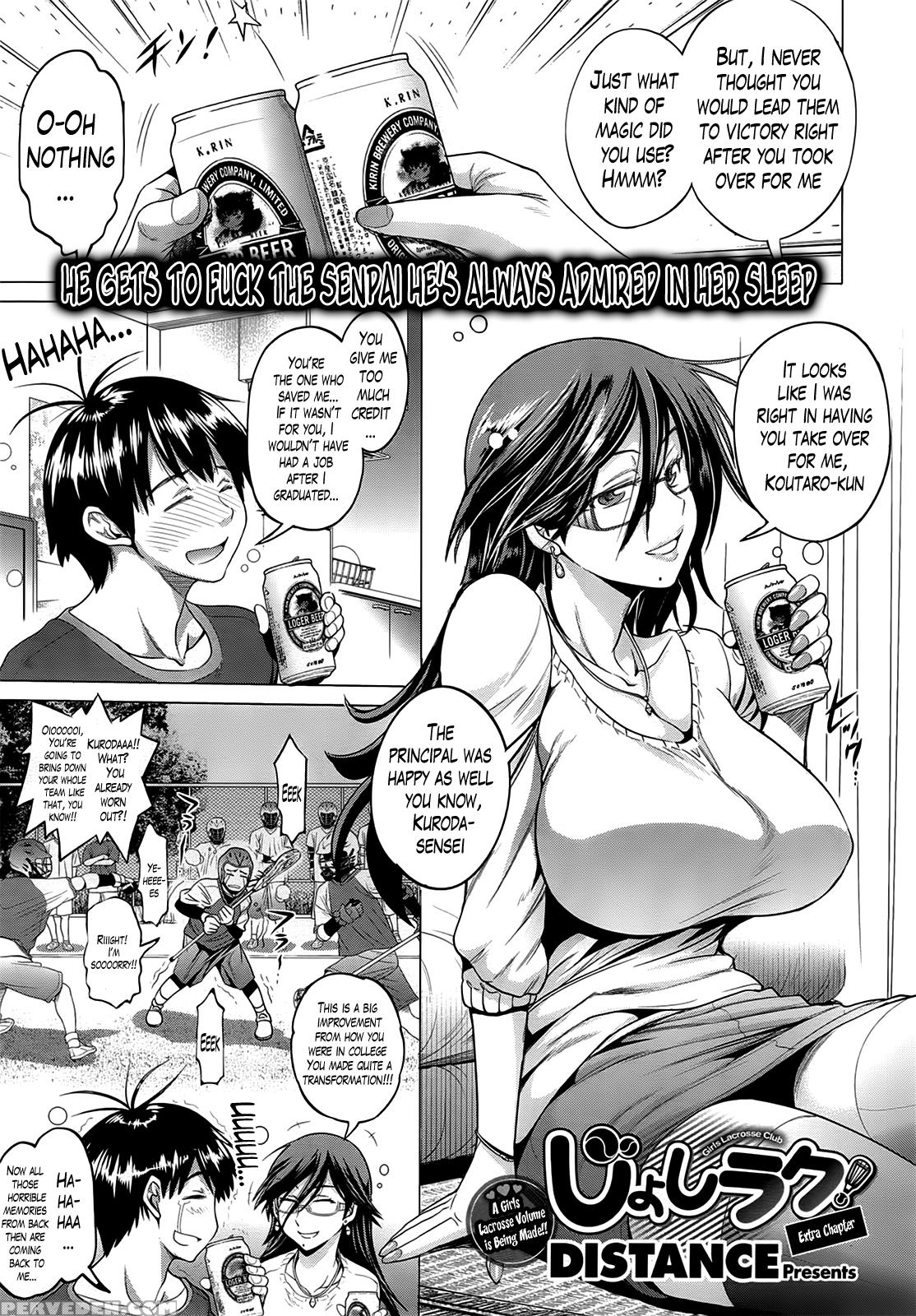[distance] Girls Lacrosse Club + Bonus Booklet Melon [english] [decensored] Chapter 1 Page 216