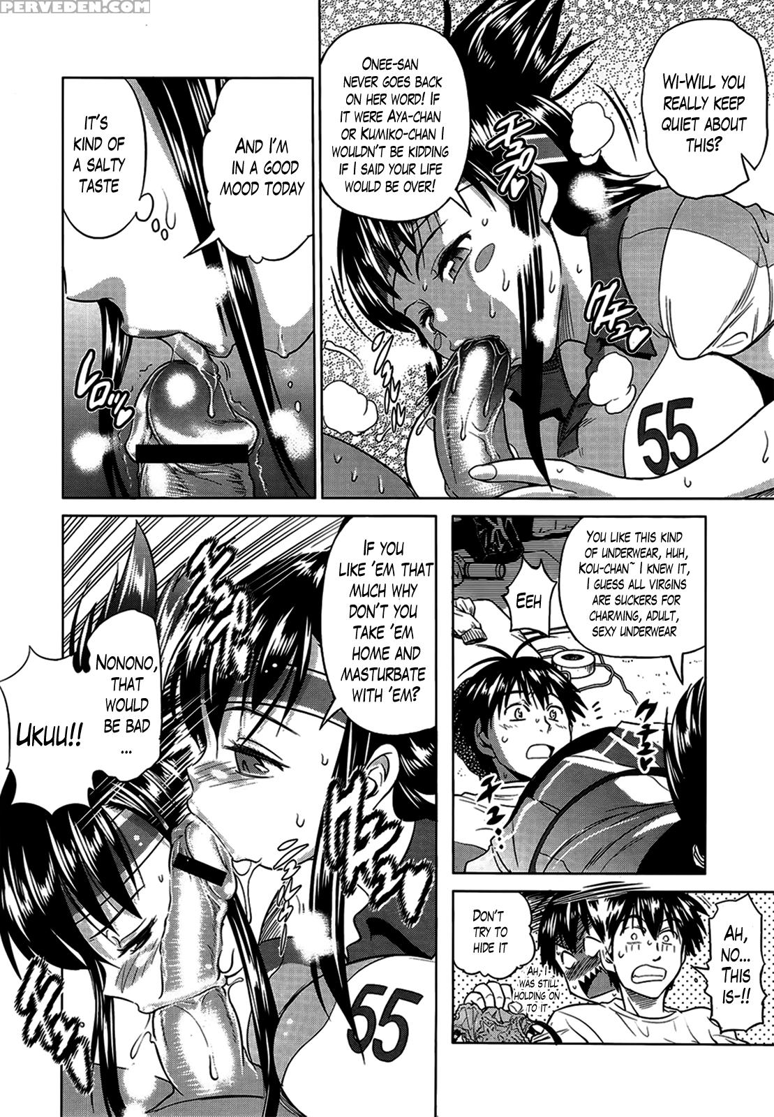 [distance] Girls Lacrosse Club + Bonus Booklet Melon [english] [decensored] Chapter 1 Page 22