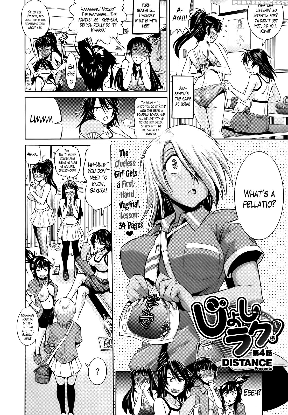 [distance] Girls Lacrosse Club + Bonus Chapter 8 + Bonus Booklet Melon [english] [the Lusty Lady Project] Chapter 1 Page 105