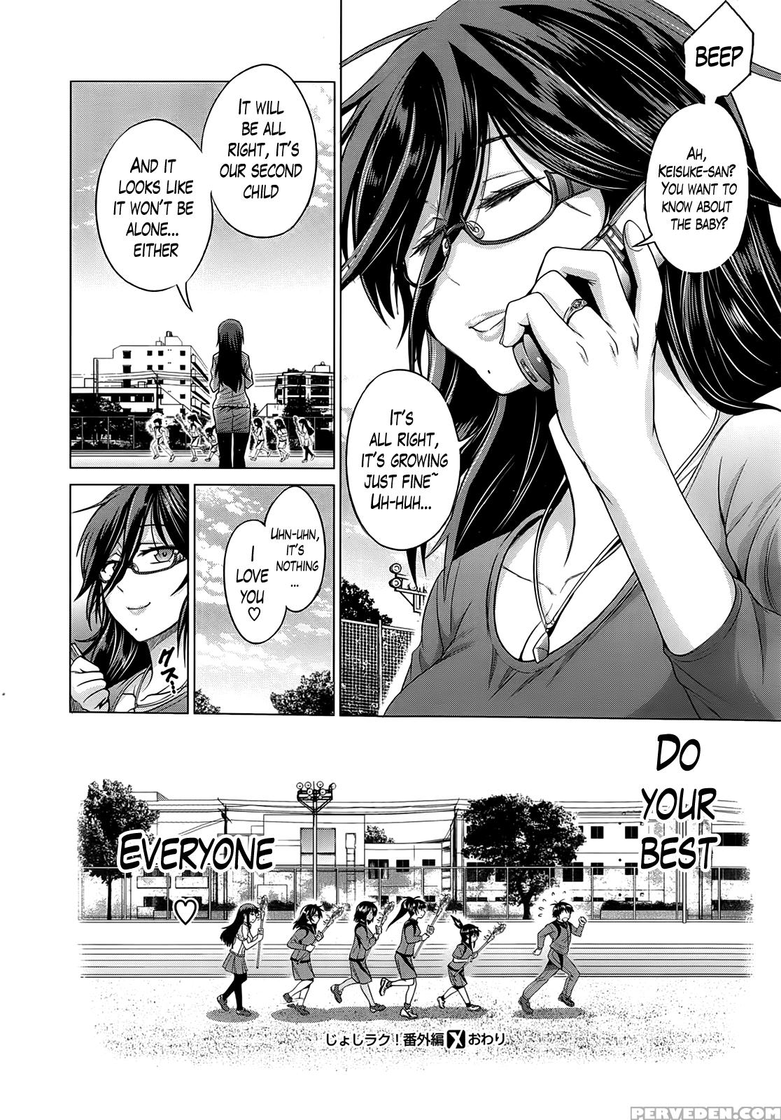 [distance] Girls Lacrosse Club + Bonus Chapter 8 + Bonus Booklet Melon [english] [the Lusty Lady Project] Chapter 1 Page 237
