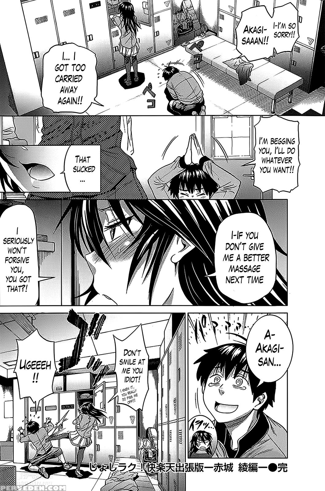 [distance] Girls Lacrosse Club + Bonus Chapter 8 + Bonus Booklet Melon [english] [the Lusty Lady Project] Chapter 1 Page 253