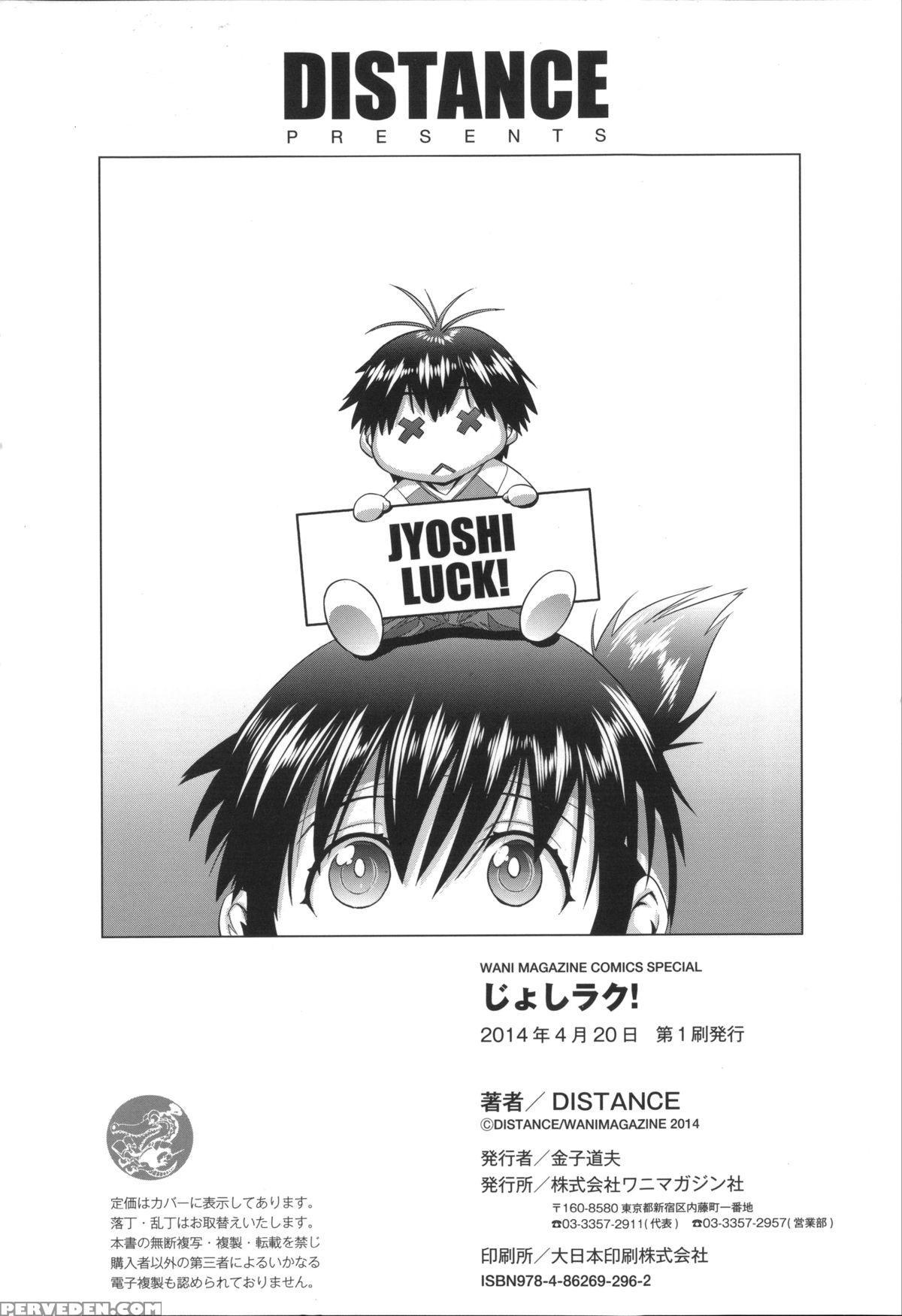 [distance] Girls Lacrosse Club + Bonus Chapter 8 + Bonus Booklet Melon [english] [the Lusty Lady Project] Chapter 1 Page 256