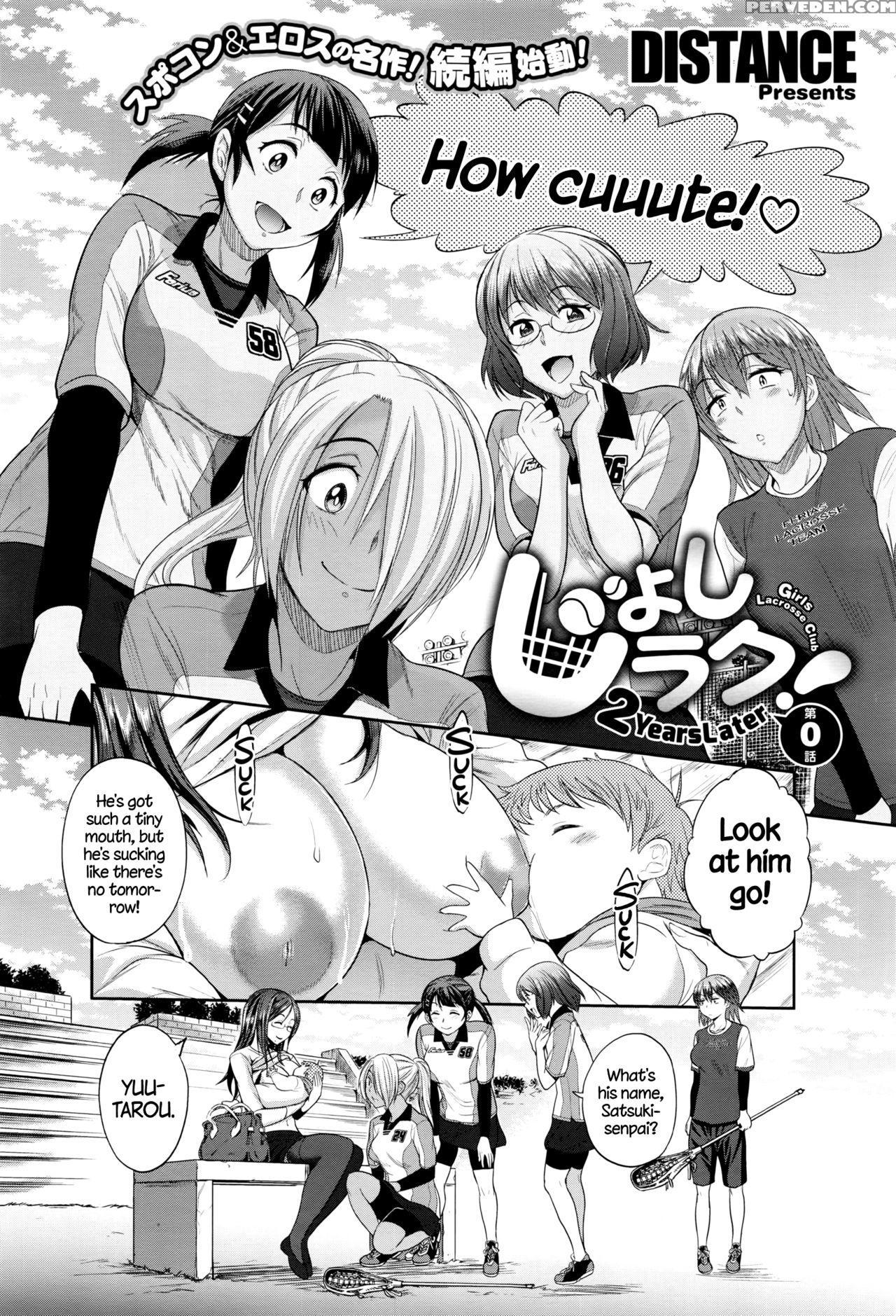 [distance] Joshi Lacu! - Girls Lacrosse Club ~2 Years Later~ (comic Exe 01) [english] =tll + Cw= Chapter 1 Page 2