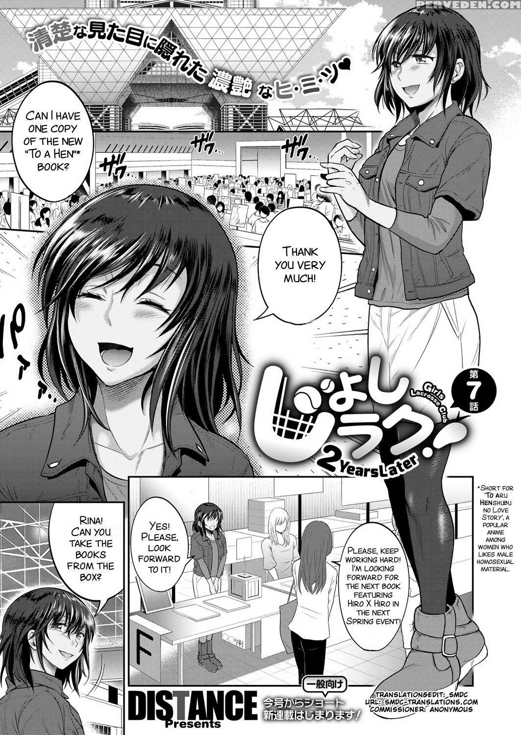 distance] Joshi Luck! ~2 Years Later~ Ch. 7-8.5 [... 1 - Read Manga  [distance] Joshi Luck! ~2 Years Later~ Ch. 7-8.5 [... 1 Online For Free